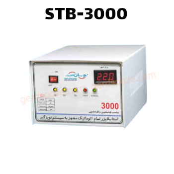 'ترانس اتوماتیک نوسان مدل STB-3000'